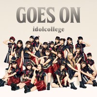 アイドルカレッジ「GOES ON」TYPE-Bジャケット