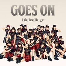 アイドルカレッジ「GOES ON」TYPE-Bジャケット