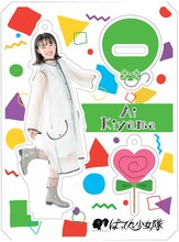 希山愛のアクリルキーホルダー。