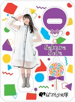 瀬田さくらのアクリルキーホルダー。