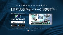 「UNI'S ON AIR」新テレビCM「欅坂46 激動の5年間」編のワンシーン。