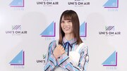 小坂菜緒（日向坂46）