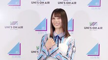 小坂菜緒（日向坂46）