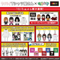 ヤバイTシャツ屋さんとモーリーファンタジーのコラボアイテム。