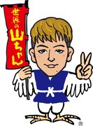 EXILE世界のリクエストに世界の山ちゃんが驚異のスピードで対応、コラボキャラ誕生