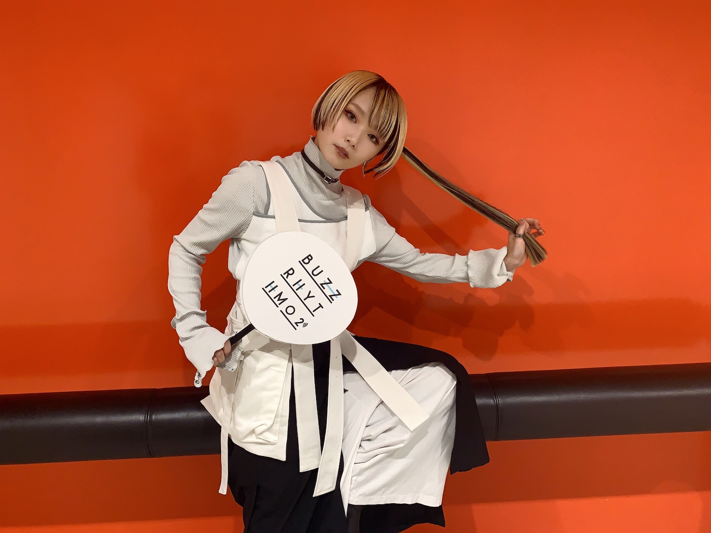 Reol