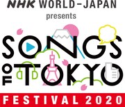 NHKワールド JAPAN「NHK WORLD-JAPAN presents SONGS OF TOKYO Festival 2020」ロゴ
