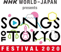 NHKワールド JAPAN「NHK WORLD-JAPAN presents SONGS OF TOKYO Festival 2020」ロゴ