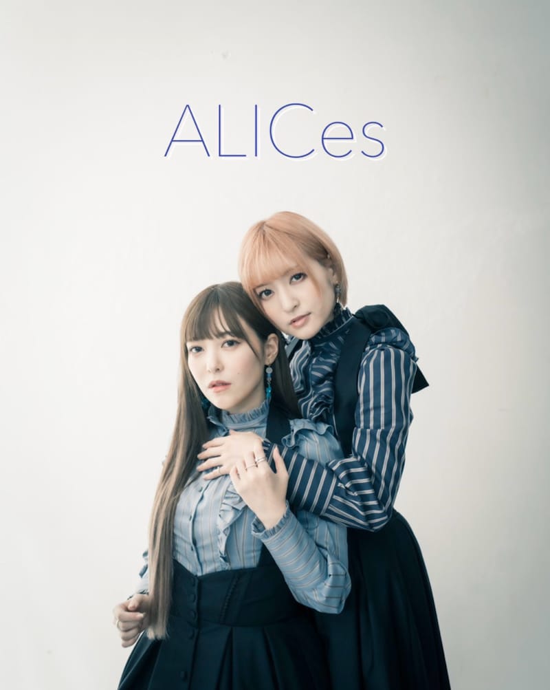 ALICes  (c)Ameba