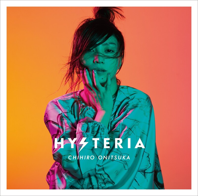 鬼束ちひろ「HYSTERIA」通常盤ジャケット