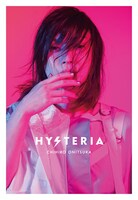 鬼束ちひろ「HYSTERIA」プレミアム・コレクターズ・エディション盤 / 完全受注生産盤ジャケット