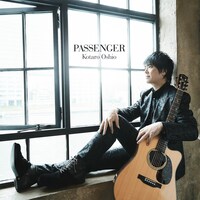 押尾コータロー「PASSENGER」ジャケット