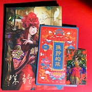 ZINE「珠鈴的旅」の表紙。