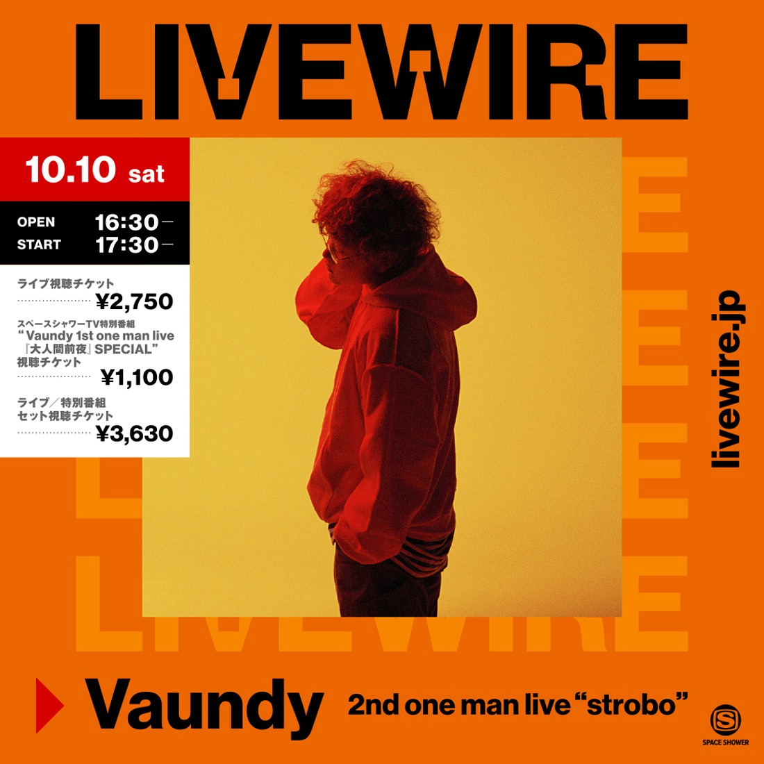 Vaundy「Vaundy 2nd one man live "strobo"」生配信の告知ビジュアル。
