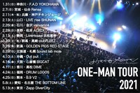 「おいしくるメロンパン ワンマンツアー2021」告知ビジュアル