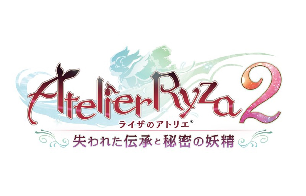 「ライザのアトリエ2 ～失われた伝承と秘密の妖精～」ロゴ (c) コーエーテクモゲームス All rights reserved.