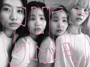 「OTODAMA～音泉魂～」番外編にCHAI＆羊文学、大木温之＆TOMOVSKY出演