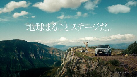 スズキ「エスクード」新CMのワンシーン。
