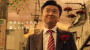 損害保険ジャパン株式会社新テレビCM「花」編のワンシーン。