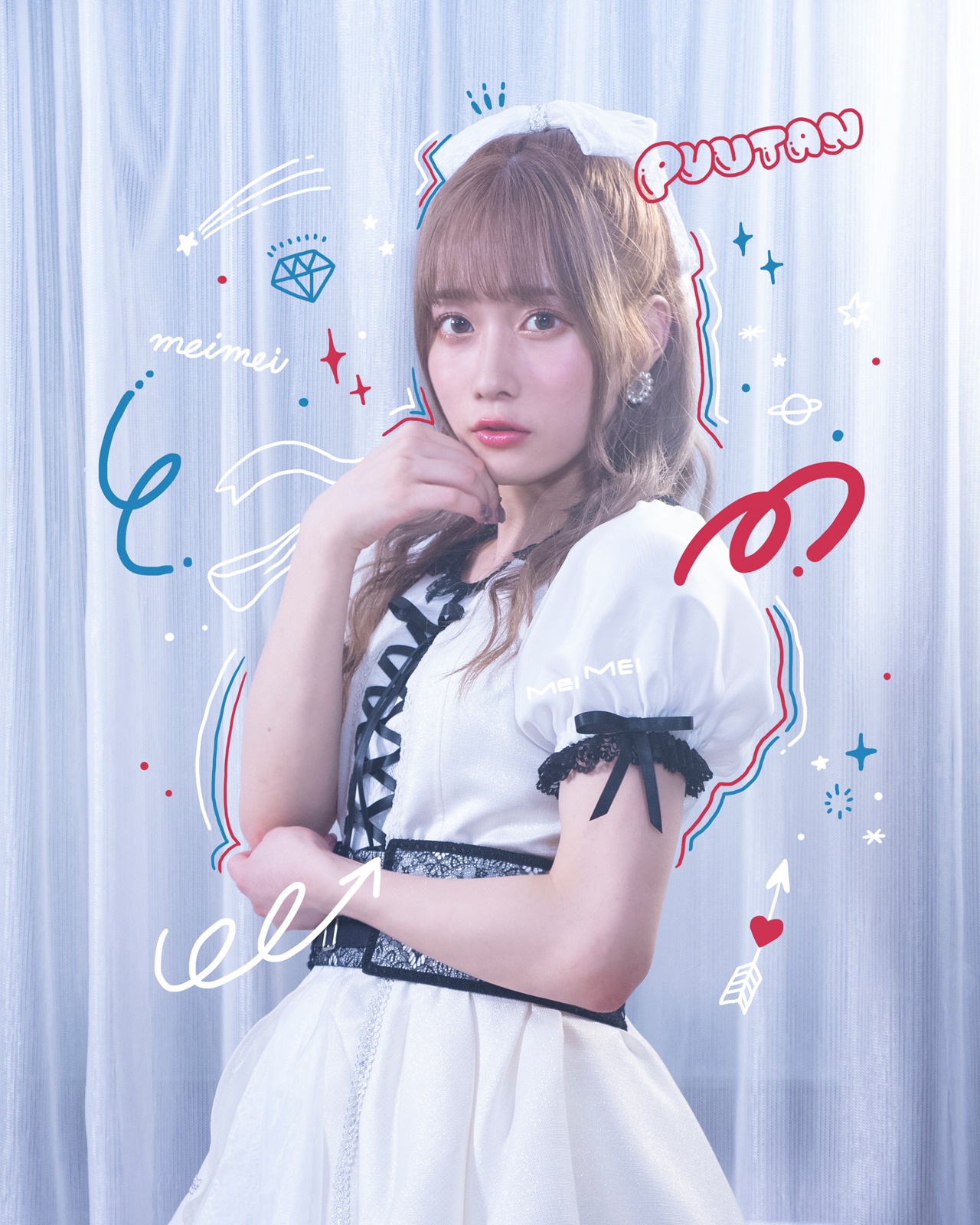 ぷうたん