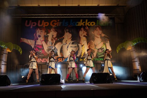 「アップアップガールズ（仮）ENDLESS SUMMER」の様子。