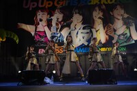 「アップアップガールズ（仮）ENDLESS SUMMER」の様子。