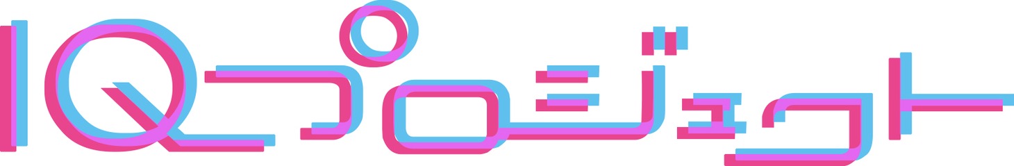 IQプロジェクトロゴ