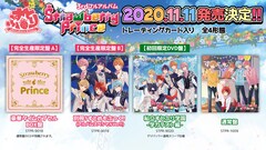 Tokyo 7th シスターズ World S End 特集 年1の最強タッグ 茂木伸太郎 Kz Livetune のセブンス論 音楽ナタリー 特集 インタビュー