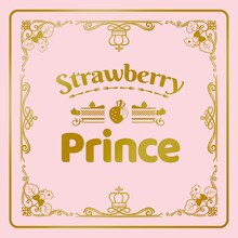 すとぷり「Strawberry Prince」完全生産限定盤Aジャケット