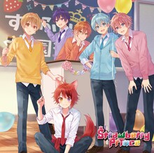 すとぷり「Strawberry Prince」通常盤ジャケット