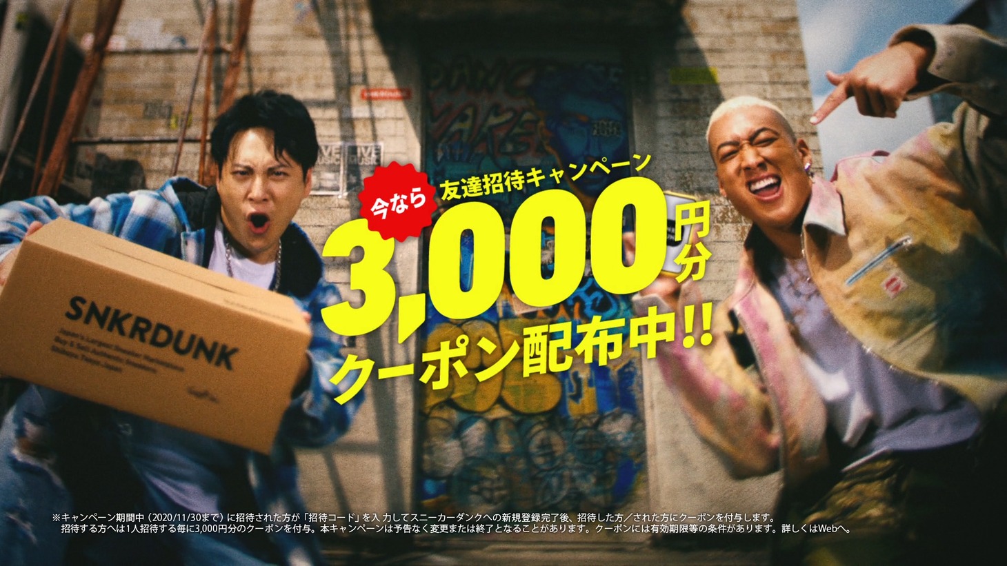 「スニダンブラザーズ スニダ〜ン」編より。