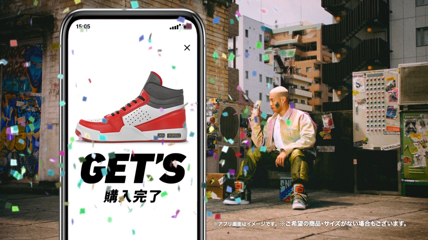 「スニダンブラザーズ スニダ〜ン」編より。