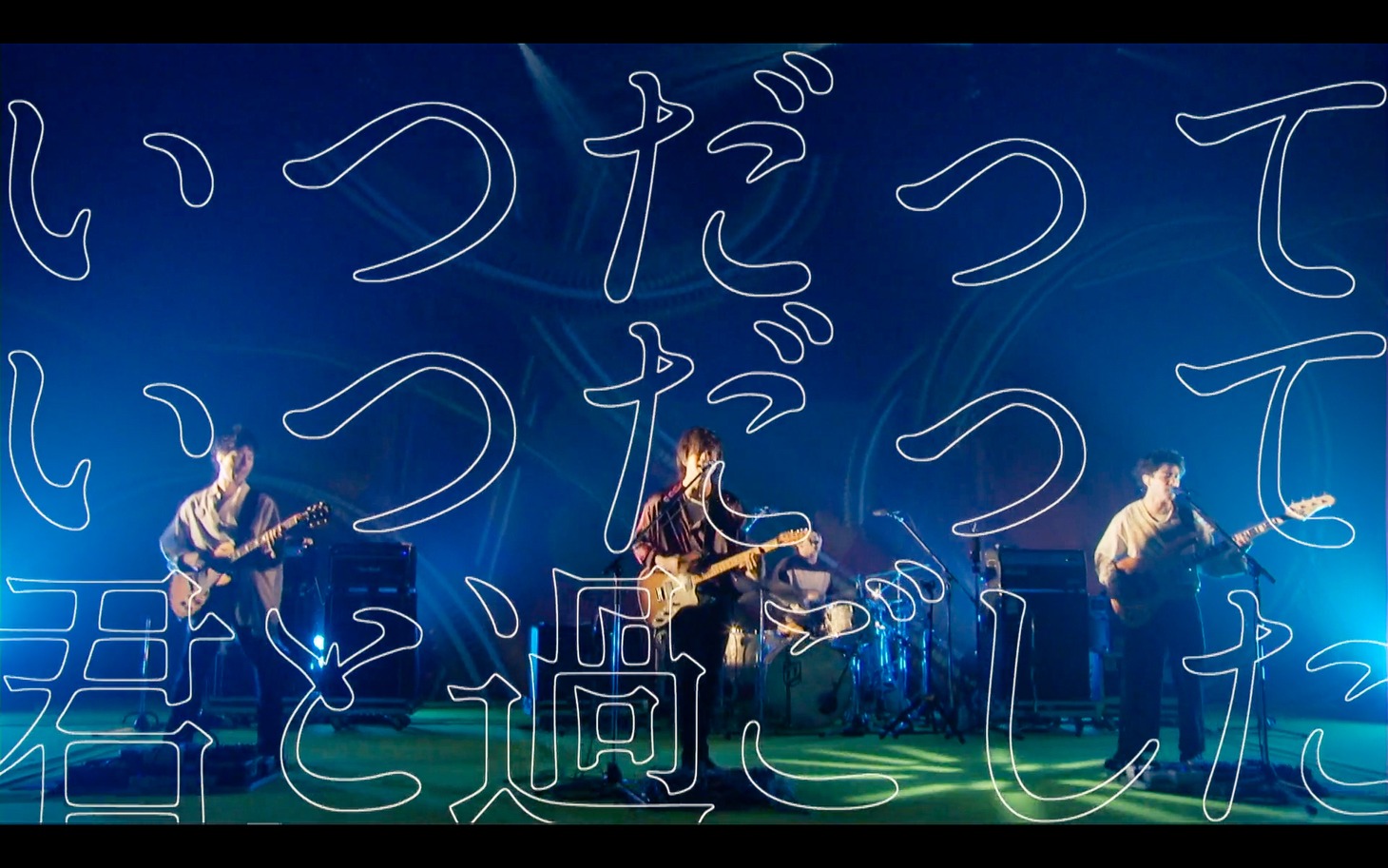 フレデリック「FREDERHYTHM ONLINE『ASOVISION～FRDC × INT～』」の様子。