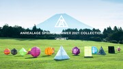 ANREALAGEの2021年春夏パリコレクションキービジュアル。