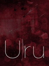 Uru「Break / 振り子」初回限定盤ジャケット