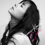 小西真奈美「Cure」初回限定盤ジャケット