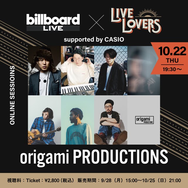 「origami PRODUCTIONS ONLINE SESSIONS～LIVE LOVERS～ from Billboard Live supported by CASIO」告知ビジュアル