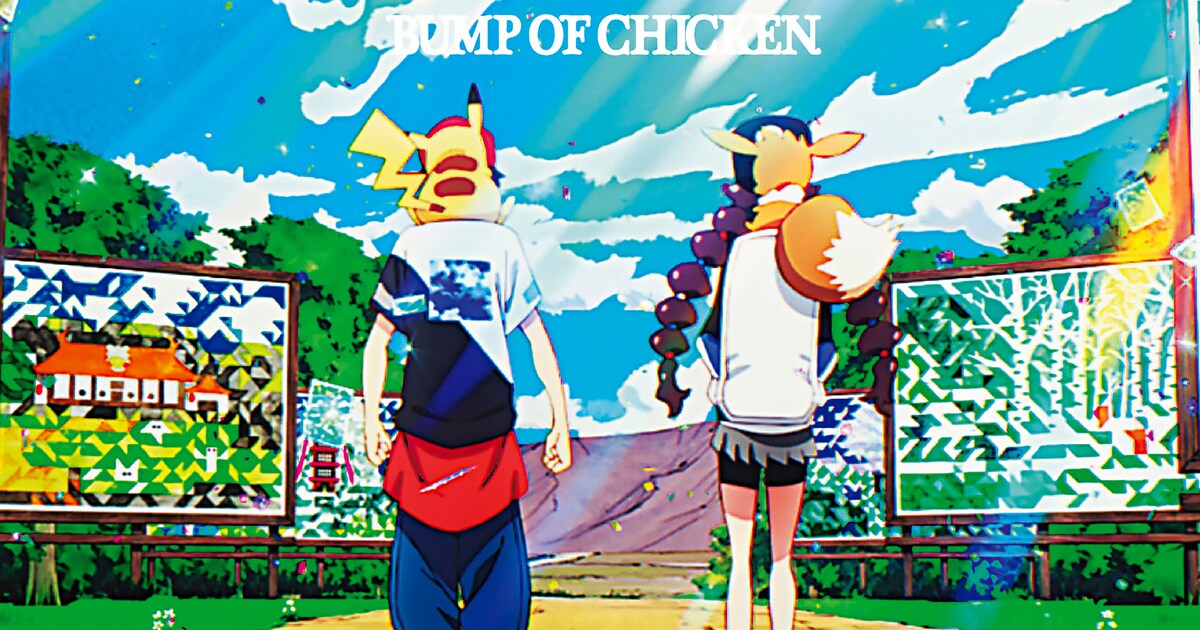 BUMP OF CHICKEN ポケモンコラボTシャツ アカシア / BLACK ポケモン 