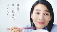 「最後のひと粒」編より。