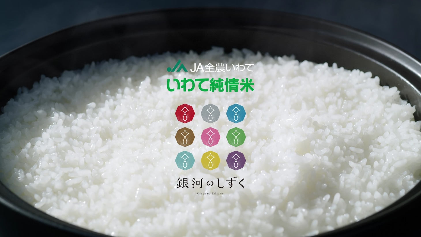 「最後のひと粒」編より。