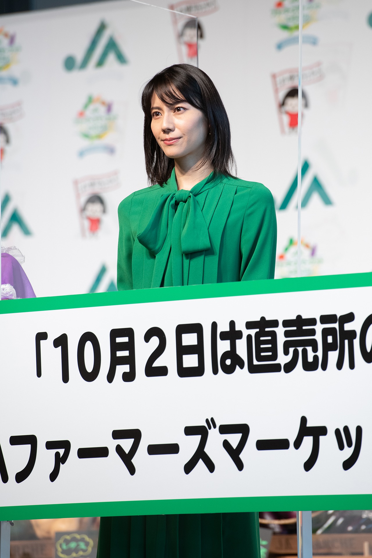 松下奈緒