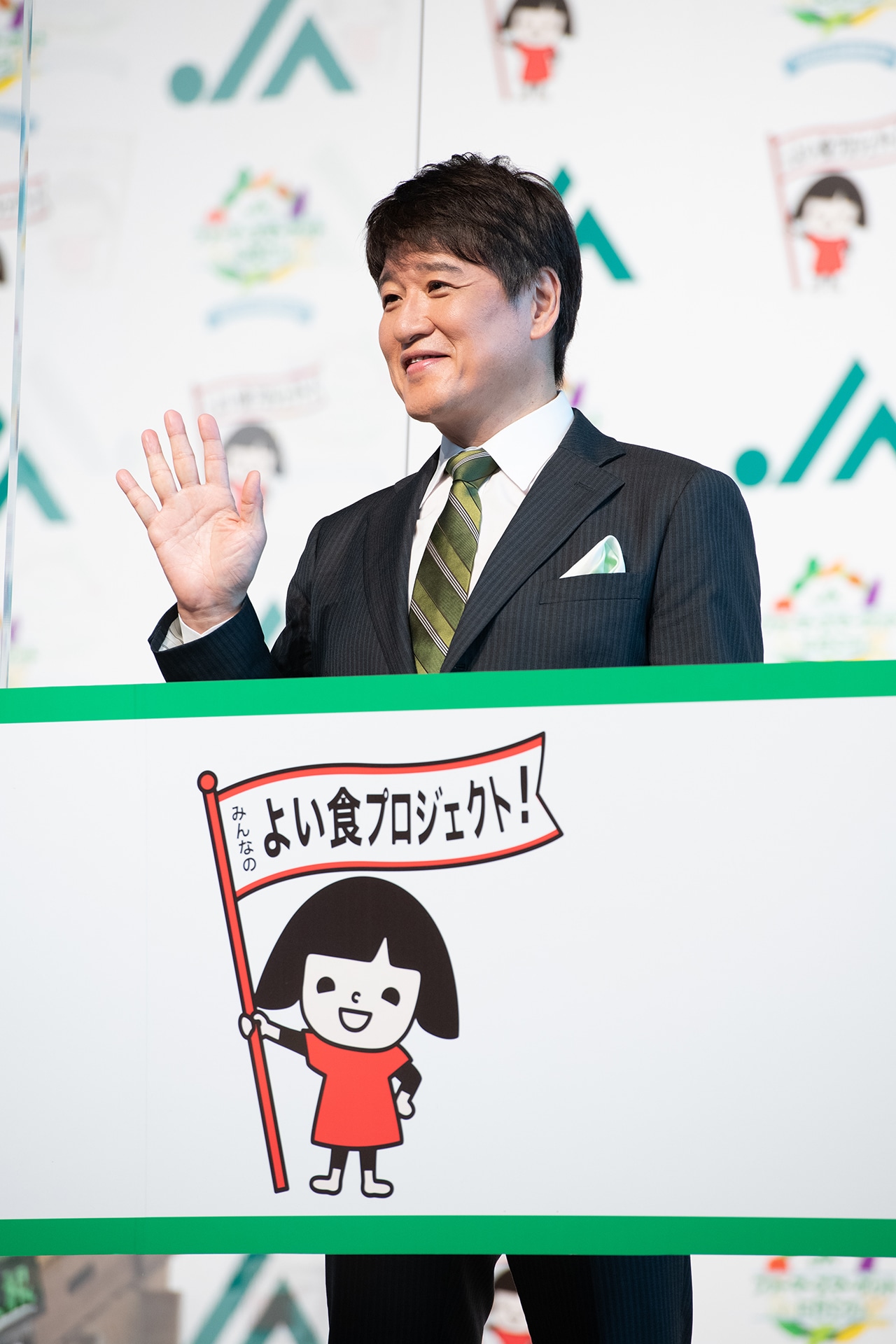 林修