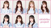 アキシブproject