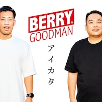 ベリーグッドマン「アイカタ」ビジュアル