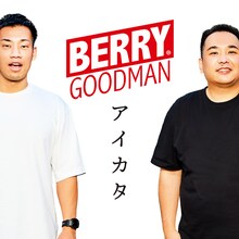ベリーグッドマン「アイカタ」ビジュアル