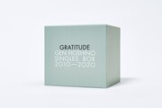 星野源「Gen Hoshino Singles Box "GRATITUDE"」外観