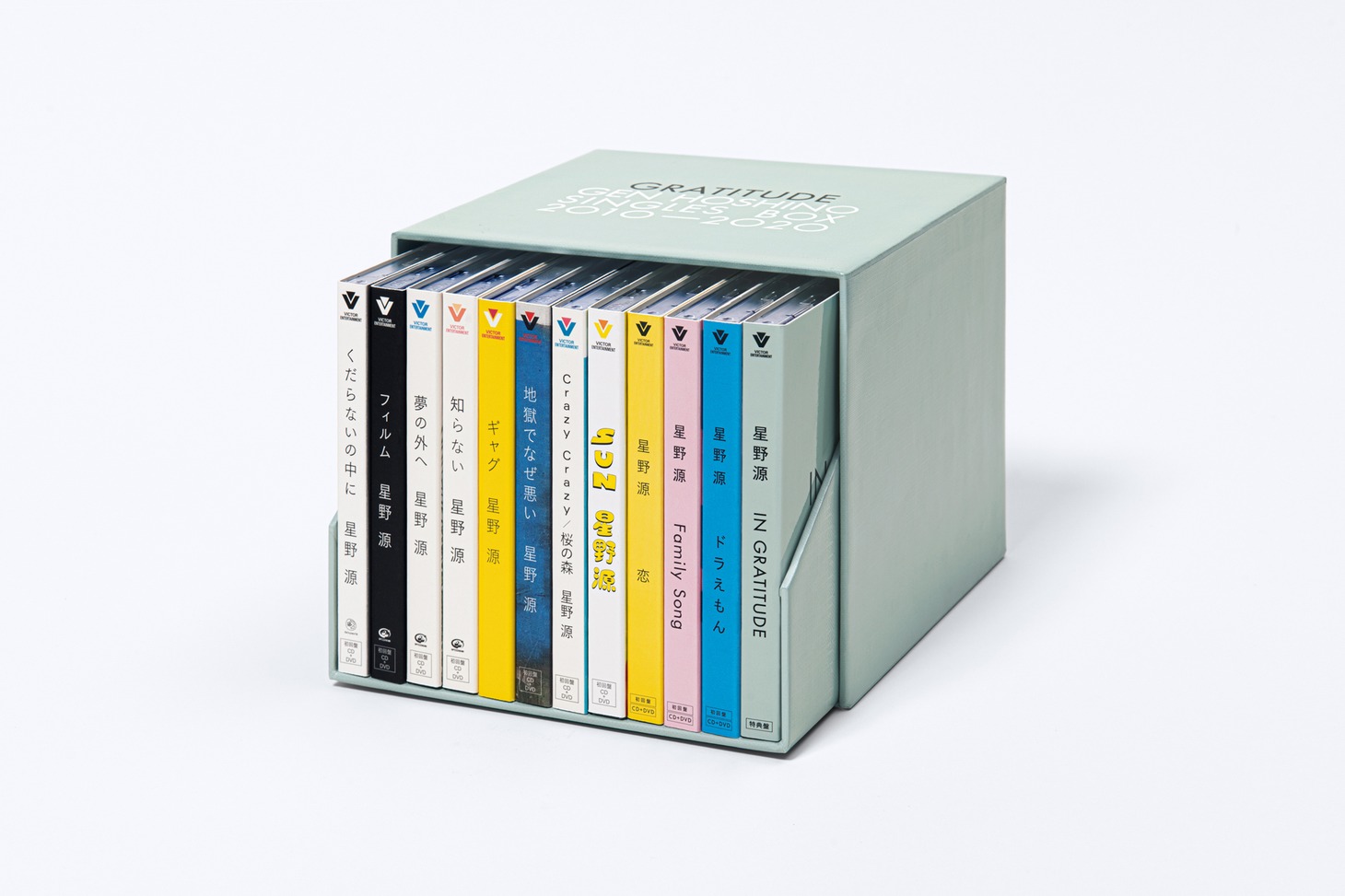 星野源「Gen Hoshino Singles Box "GRATITUDE"」外観