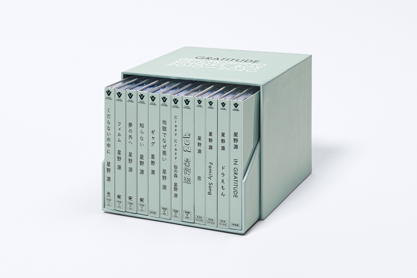 星野源「Gen Hoshino Singles Box "GRATITUDE"」外観