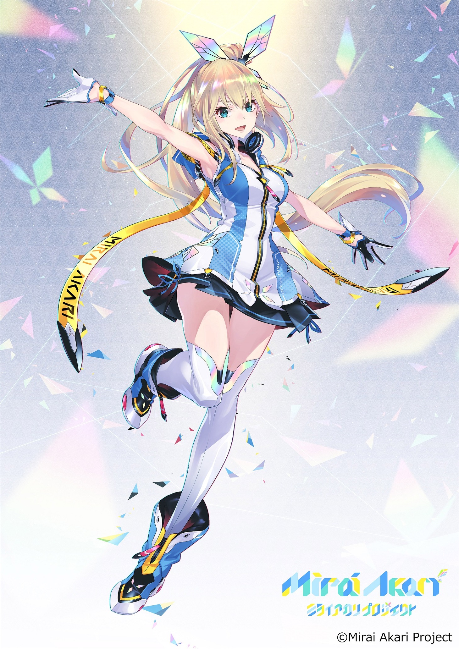 ミライアカリ