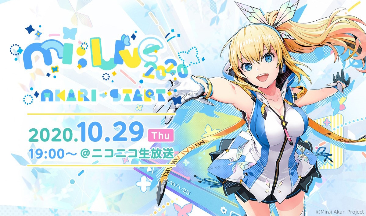 ミライアカリ「Mi:LIVE 2020 AKARI→START」告知ビジュアル